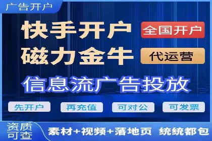 百度广告推广收费模式及某行业应用案例
